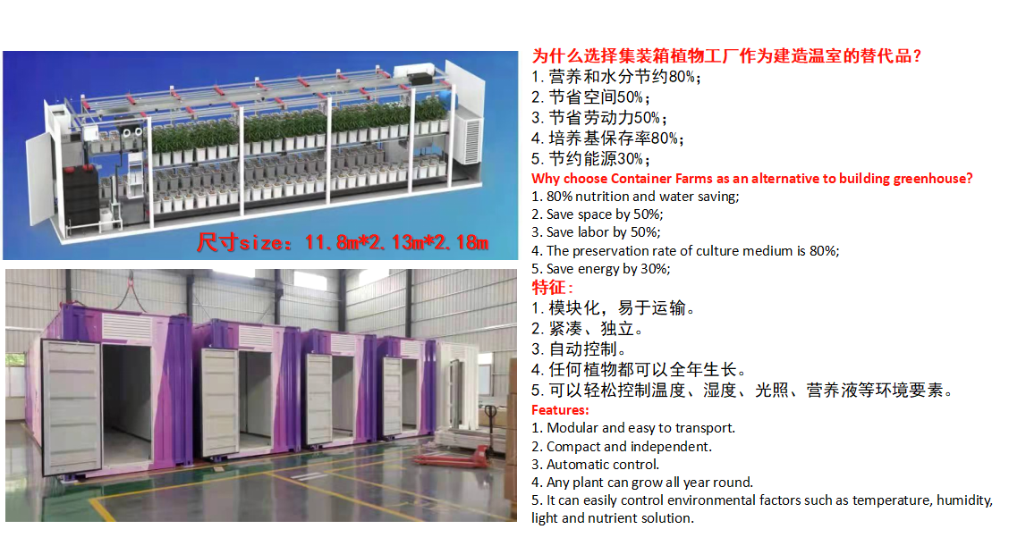 水肥一體化 水肥一體化